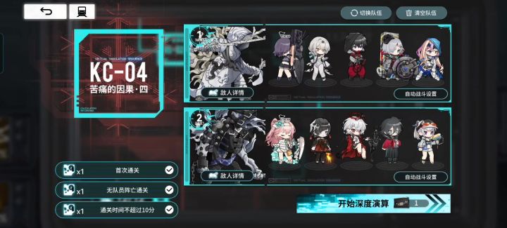 黑卡队开始享受了截图