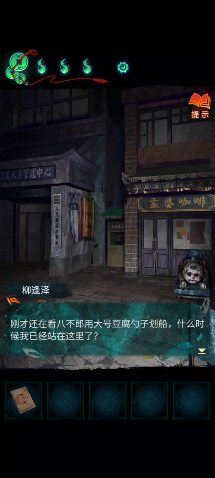 第三章( 1 )截图
