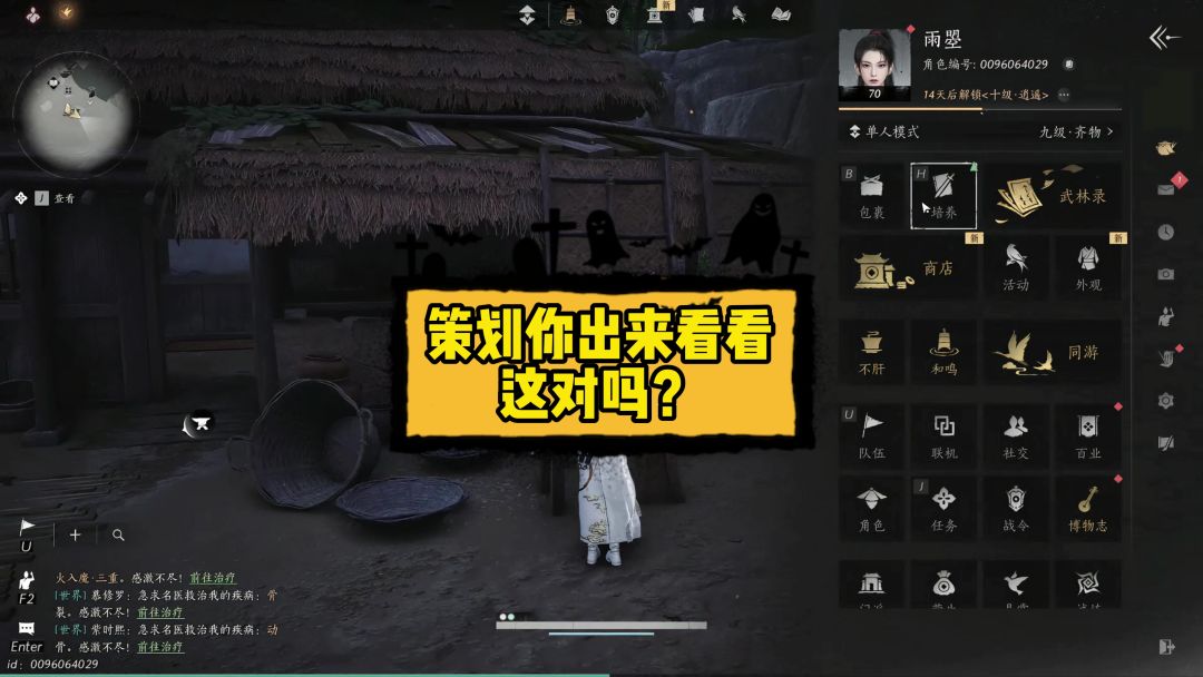 video-4728793