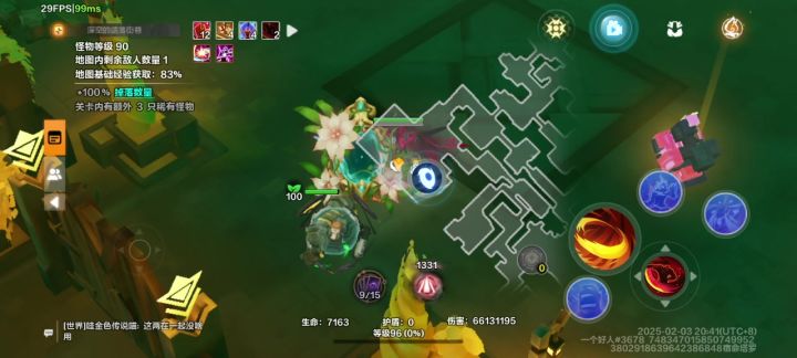 1300魔方抽奖没有一火 算咋骗吗??截图