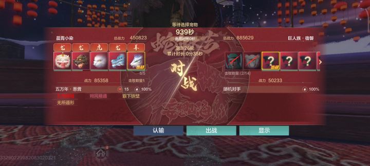 新春活动超级好玩截图