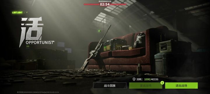 以后改成喷子突围好了截图
