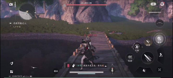 被鸡单杀无数次，破防了截图