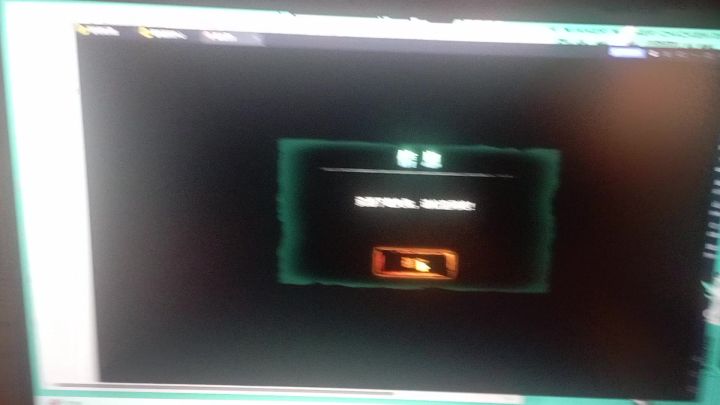 电脑下载影之刃3截图