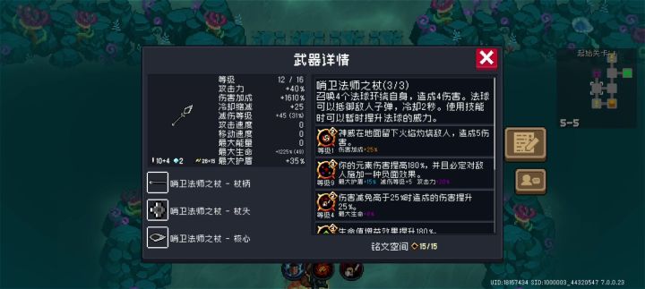 古大陆1600%炸裂输出截图