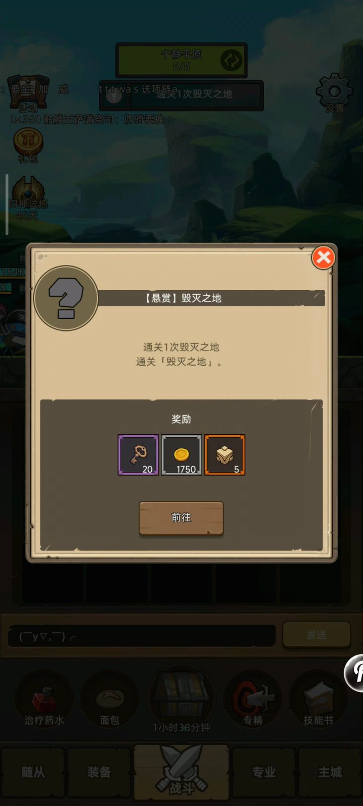 武僧-武道-评分:5.3w-毁灭之地-M3 通关视频截图
