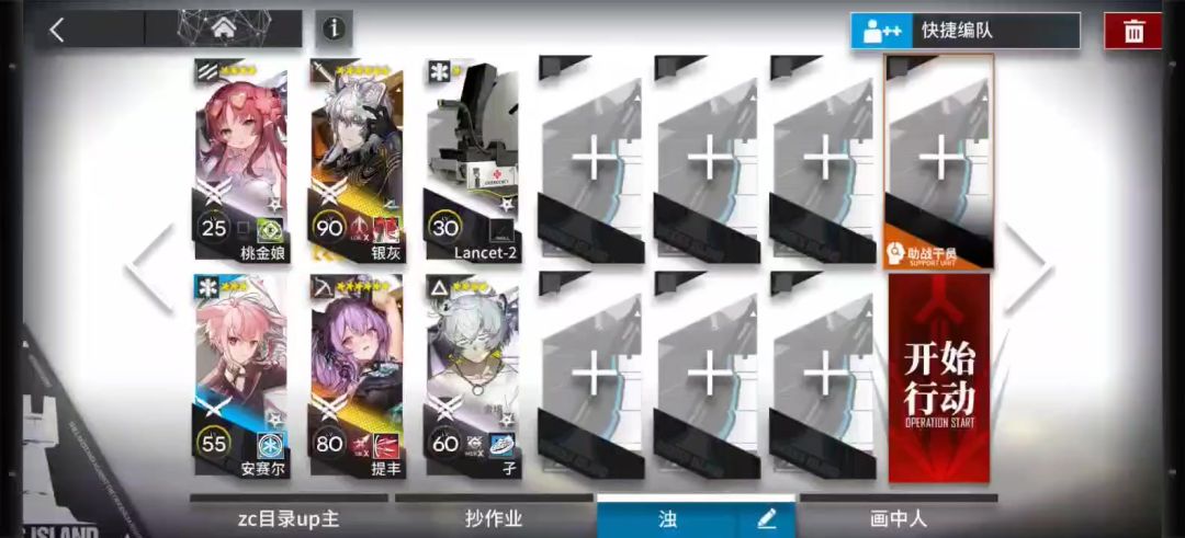 【orex4突袭】简单易懂双核，银灰提丰截图