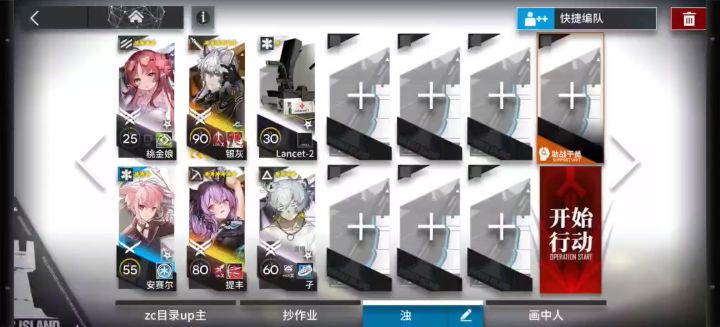 【orex4突袭】简单易懂双核,银灰提丰截图