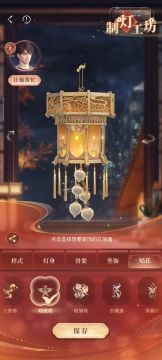 灯笼制作分享！