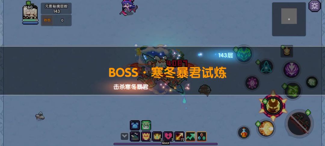video-4730112