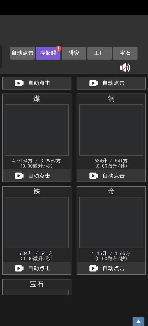 这个数值是不是不太对劲截图