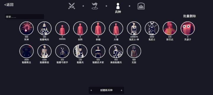 0费bug，希望不要修复😊截图