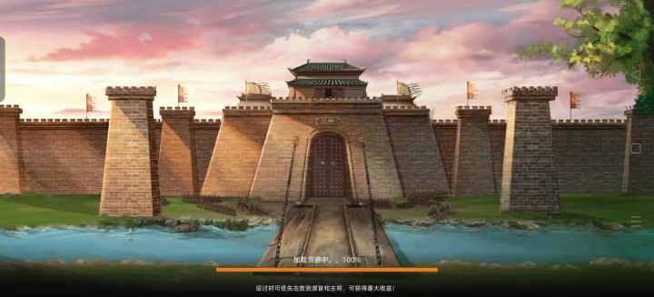曹魏传第5关截图