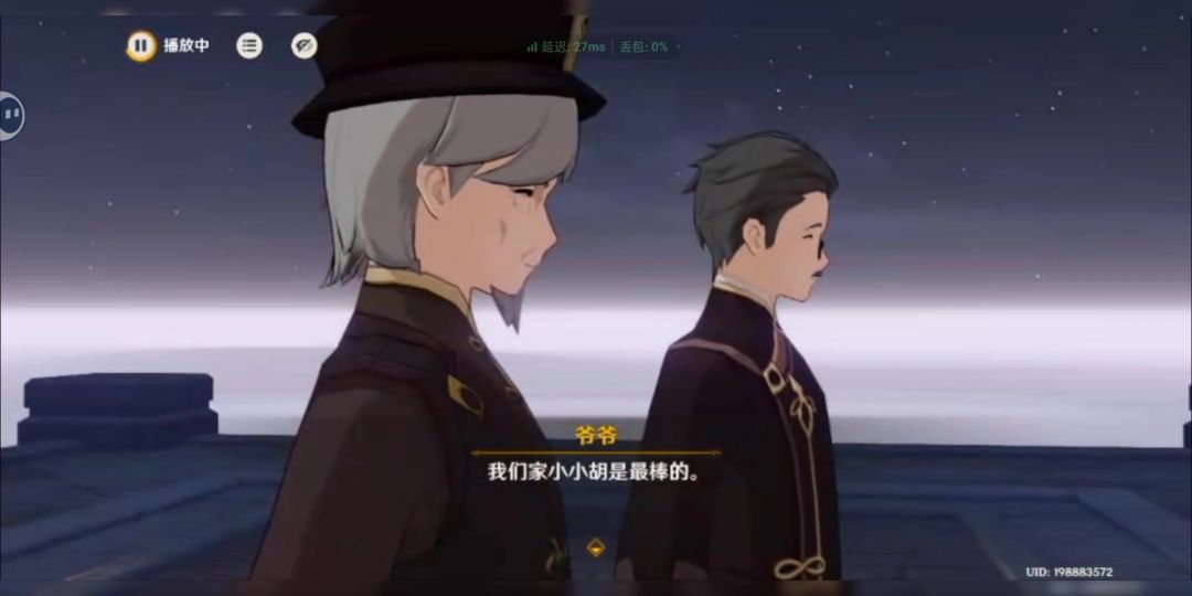 video-4730319