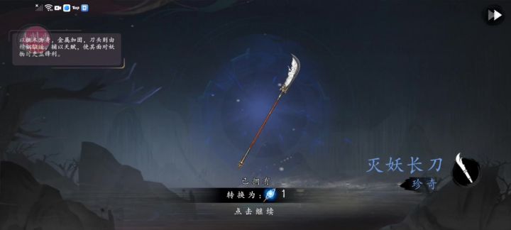 各位也是终于抽到金关刀了截图