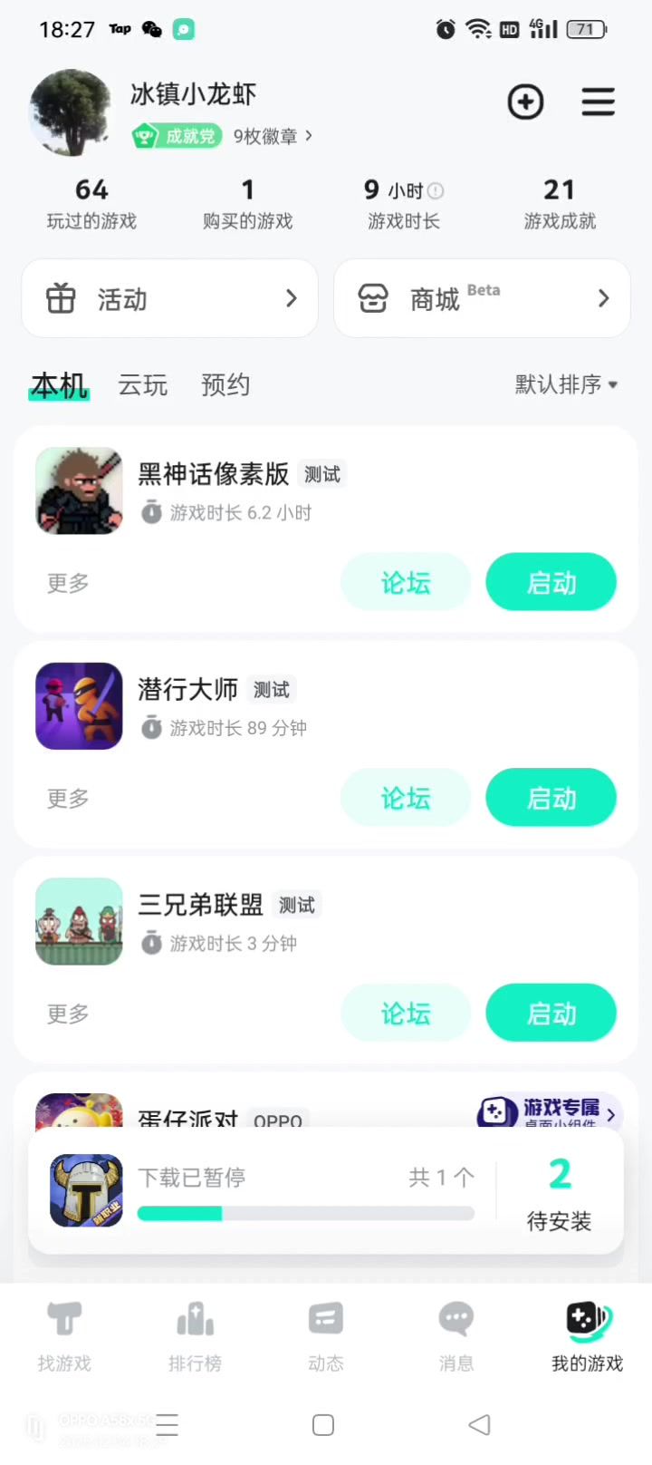 求素材,不知道可以录什么截图