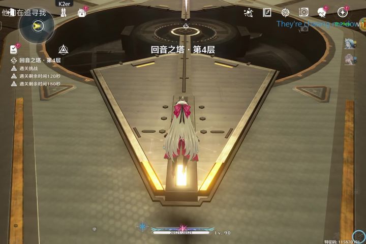 牢柯,好截图