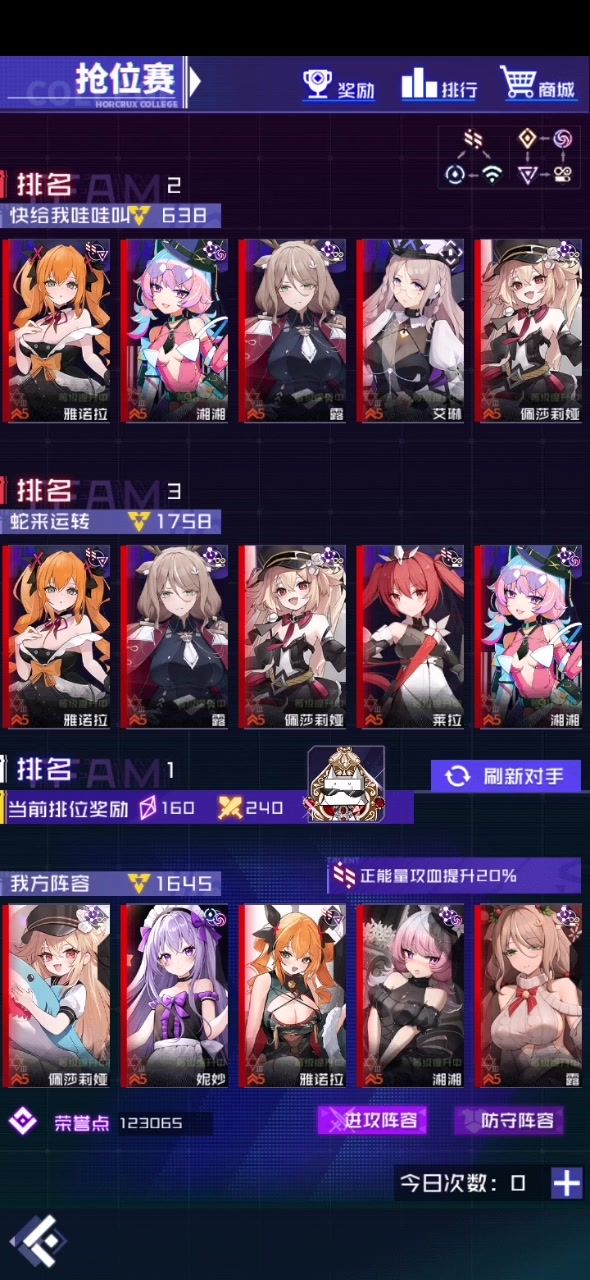 我明明带了镜子魂器,他是怎么做到雅诺拉开局放出两个大招的截图