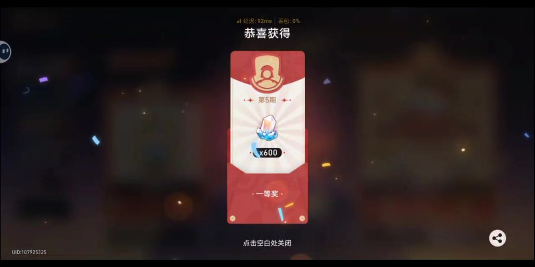 video-4730524