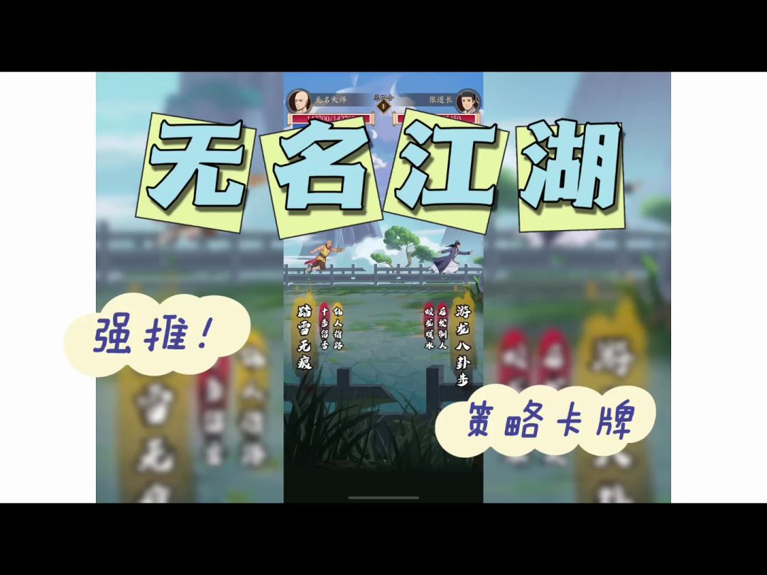 video-4730550