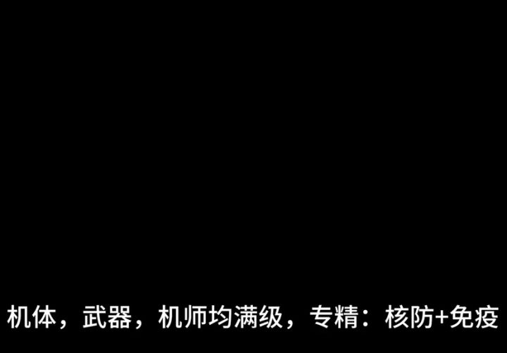 终极牛操作巅峰：1打2满级左轮弓兵 cr：别打LYB截图