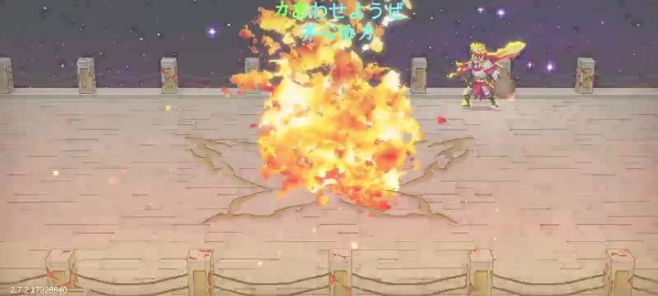 地裂秒杀蝴蝶『失误了好几次』截图