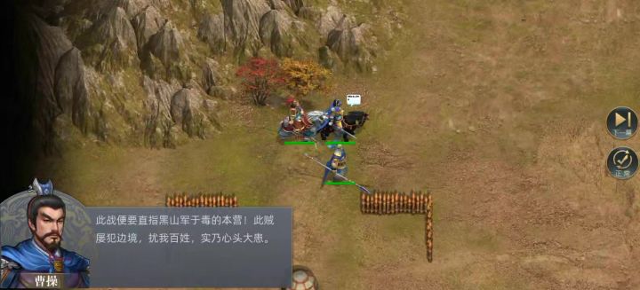 曹魏传第13关截图