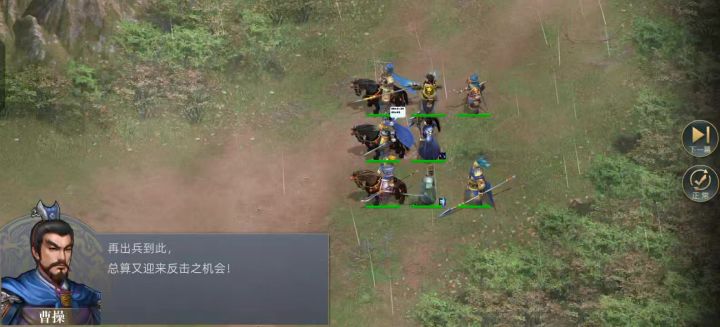 曹魏传第28关截图