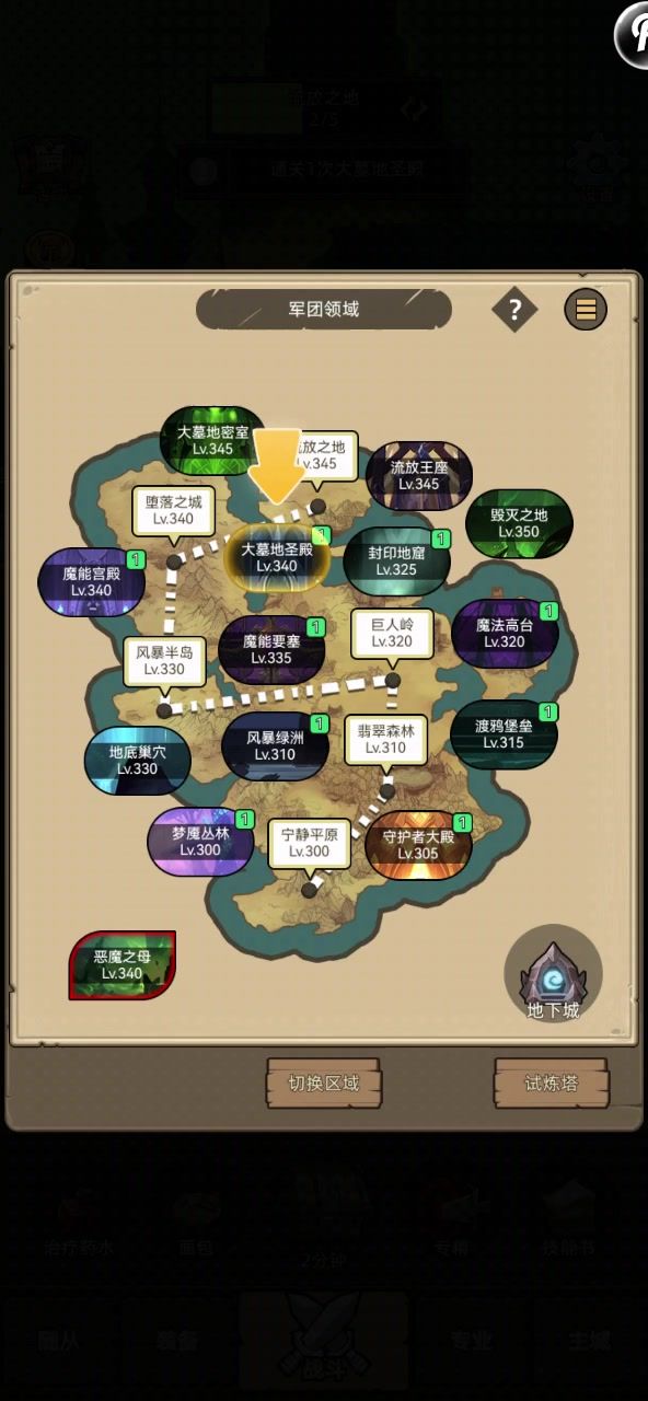 武僧武道6.5万大墓地圣殿史诗3通关视频截图