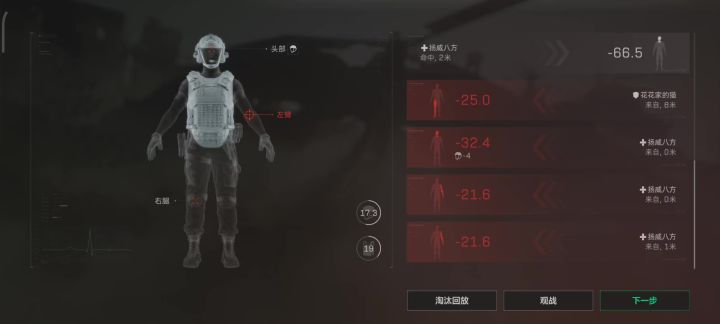 离谱bug截图