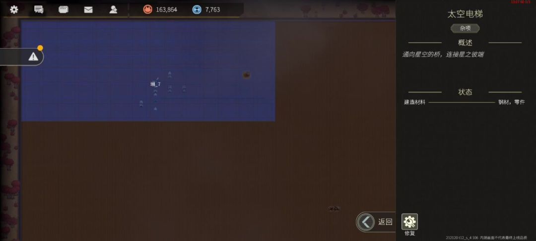 video-4730694