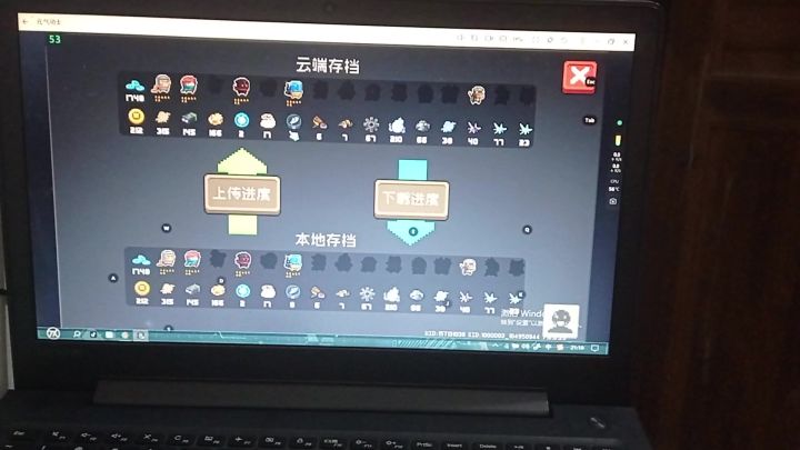 看看萌新的号截图