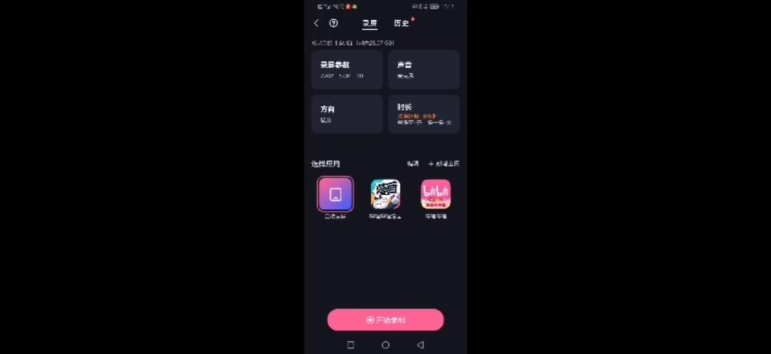 video-4730902