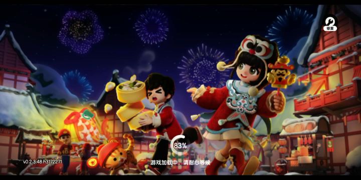 刚租的号。截图