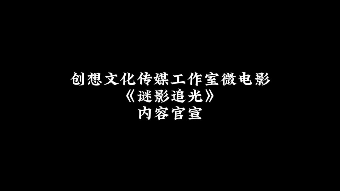 video-4730998
