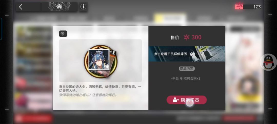 video-4731131