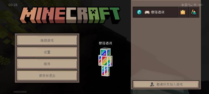 该说不说是真的好看截图