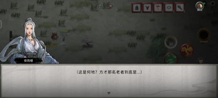张三也算是见到了最有天赋的修士截图
