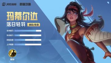 秒懂攻略 | 一分钟上手【玛蒂尔达】