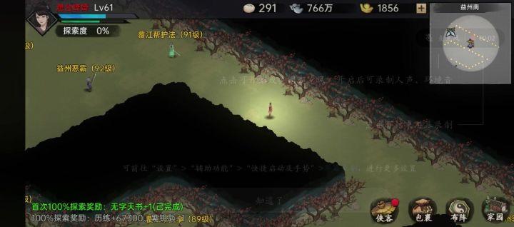 什么时候把网络问题解决呀截图