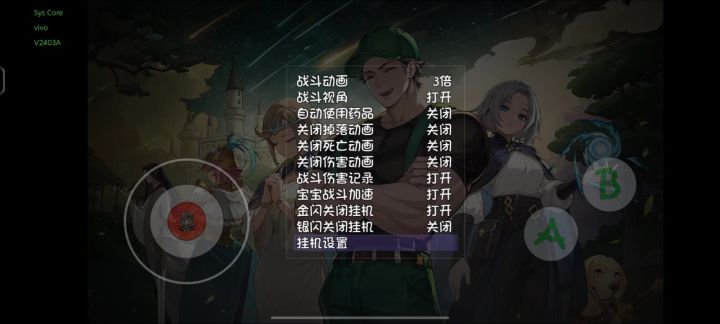 求助贴截图