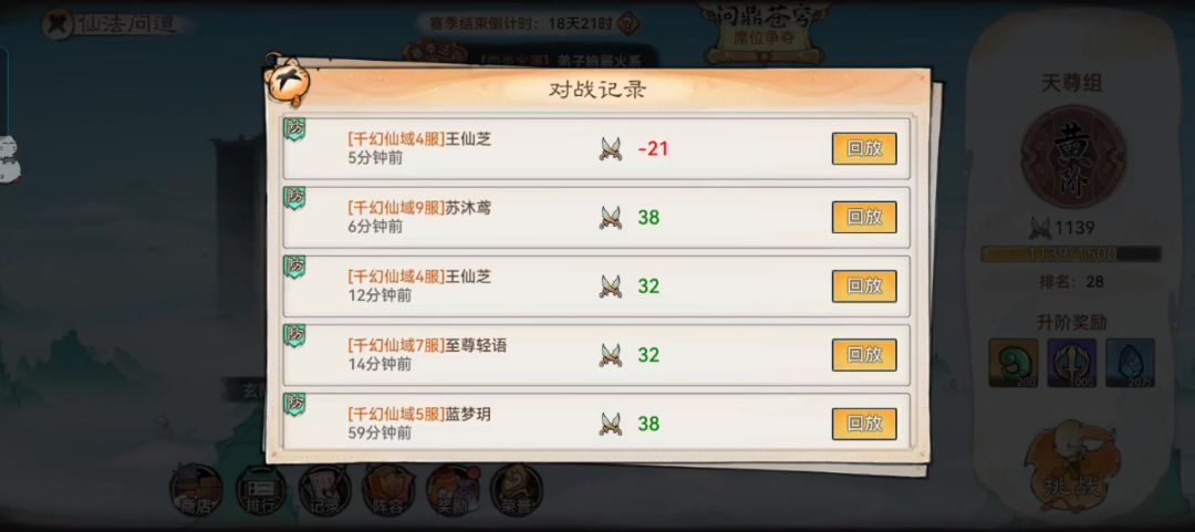 video-4731266