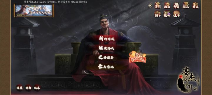 通关地狱难度,唯实珍贵影像截图