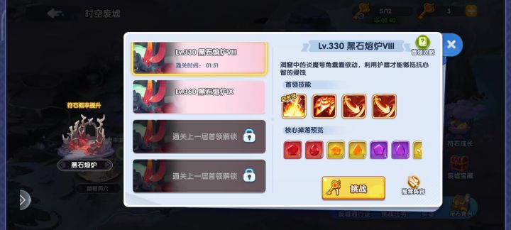 能上2个猴子？截图