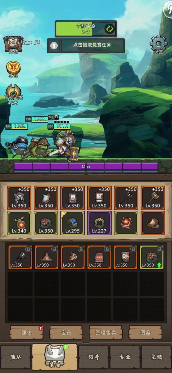 video-4731423