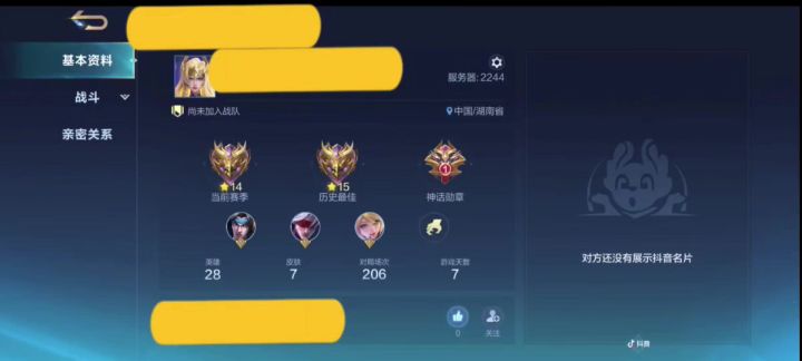 沐瞳和腾讯一样恶心,有视频有证据!!!截图