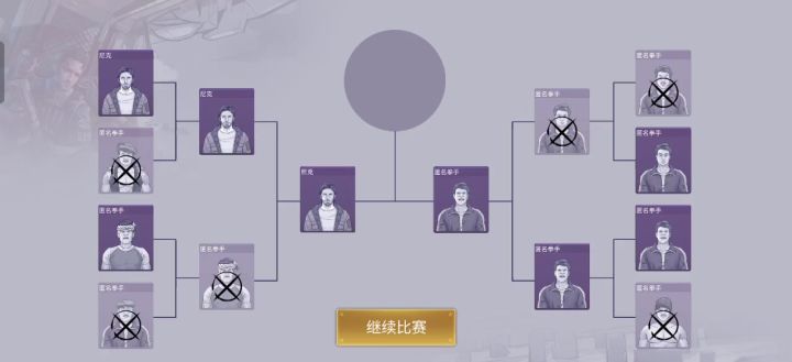 拳王面壁流无伤打法截图