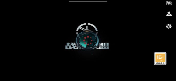 游戏怎么了截图