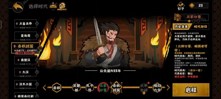 萌新终于也走上了速刷之路截图
