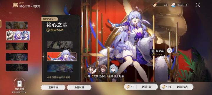 好!没歪!截图